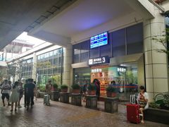 -丽江三义国际机场