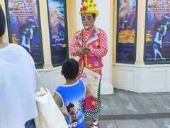 -泰达航母主题公园