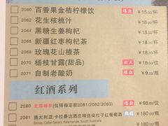 菜单-许家菜.艺创菜(仁和新城店)