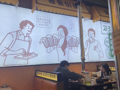 -明洞阿姨·韩式酱蟹烤肉·创意料理(三元桥店)