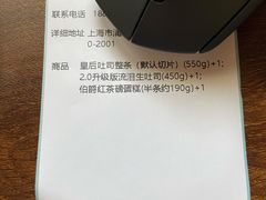 -tuan woodfire kitchen(锦绣坊店)