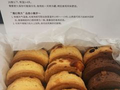 -SKROLL卡特司库·蛋糕定制·生吐司·司康(古北程家桥店)