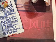 -肯德基(珠峰店)