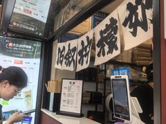 -猫的魔法密林(衣裳街店)