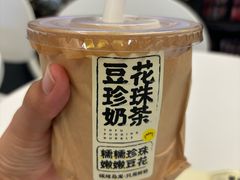 -茶力的小怪兽(梅林卓悦汇店)