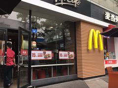 门面-麦当劳(花园城中心店)