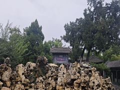 -莲池书院博物馆