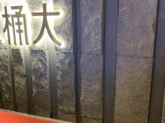 -江南足纪·影院足道·轻奢SPA(笋岗HALO广场店)