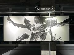 -香积寺