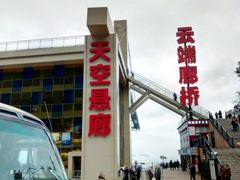 -梦幻奥陶纪景区