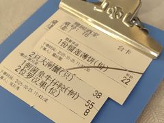 -鹭园酒家·四十年老字号