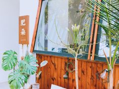 -肥朵食堂(带梦胡同店)