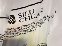 -丝路传奇·中国拉面航母店(北医三院店)