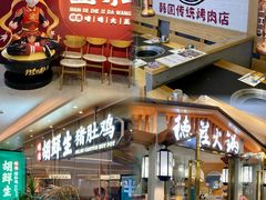 -和信广场(狮山店)