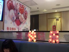 -海底捞火锅(番禺广场店)