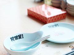 -蟹的岡田屋(正大广场店)