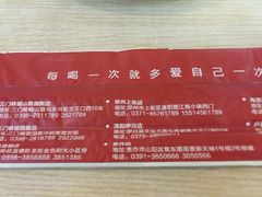-米爱•五谷养生粥坊(温塘店)