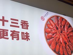 -叶派龙虾•招牌香辣蟹·海鲜(中海国际店)