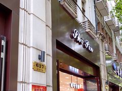 门面-上海市长春食品商店(淮海中路店)