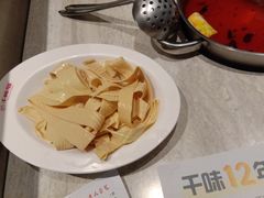 -千味涮·健康火锅(会展连城新天地店)