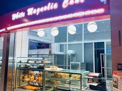 -白玉兰食品(甜云店)