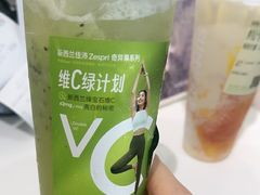 -树夏(金楠天街店)