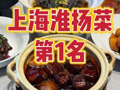 -逸道(益丰·外滩源店)
