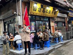 -回坊马二饺子馆