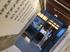 -三杯赤運·中式小酒馆(所城里店)