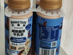 -沃尔玛(摩尔广场店)