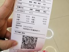账单-争鲜回转寿司(徐汇星游城店)