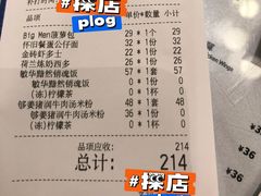 -敏华冰厅(天河城店)