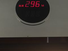 -高雄85大楼-观景台