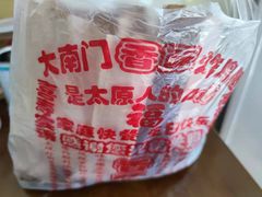 -上帝炸鸡(食品街店)