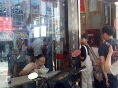 -肆姐面粉馆(坡子街店)