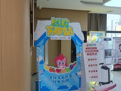 -爱齿尔口腔医院(中南院)