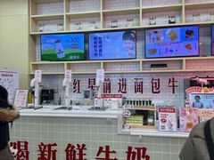 -红星前进面包牛奶公司(五道口购物中心店)