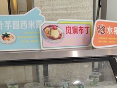 -成都峨眉雪芽大酒店