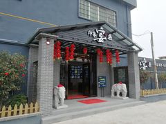 门面-峰少印宴·私房菜·生猛海鲜·地道水乡菜(万江店)