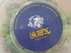 -渔面王·顺德手工鱼面(中大店)