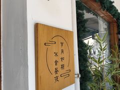 -昼夜咖啡馆