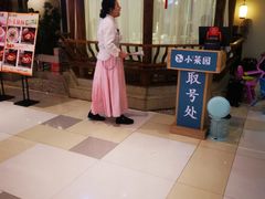 门面-小菜园新徽菜(马鞍山金鹰店)