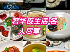 -淮扬府·游园京梦(成都 SKP 店)
