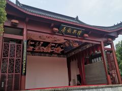 -绳金塔