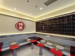 -炖物24章·顺时轻养茶(杭州保利时光里店)