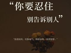 -曼朗心理咨询·旗舰店