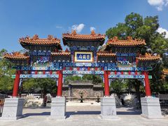 -荣国府