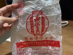 -鼎丰真(重庆路店)
