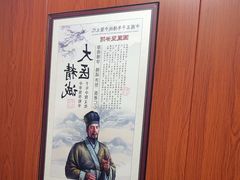 -国医整脊馆(武夷路店)