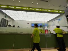 -丘大叔柠檬茶(乐峰广场分店)